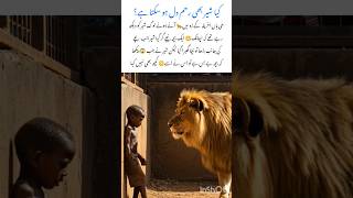 Shocking Nature facts about lion 🐯 #lion #naturefacts #wildlife #nature #shorts