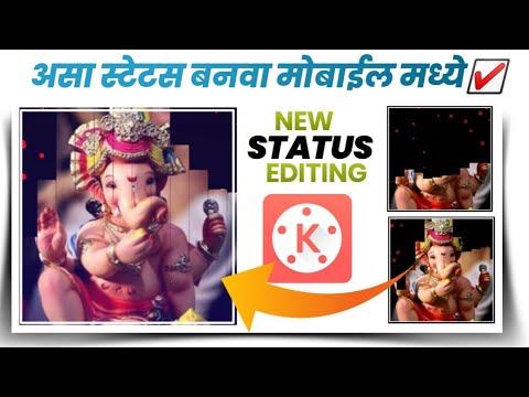 New Ganapati Bappa Whatsapp Status Editing In Kinemaster || New Trending Status Tuturial New Effect