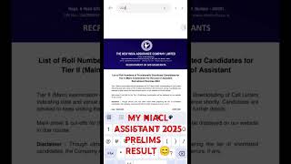 MY NIACL ASSISTANT 2025 PRELIMS RESULT 🙂#2025 #niacl #niaclassistant #result #prelims