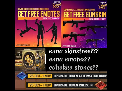 WHAT'S NEW what skins are free for ind server on diwali event and what emotes in free fire|CG-TAMIL