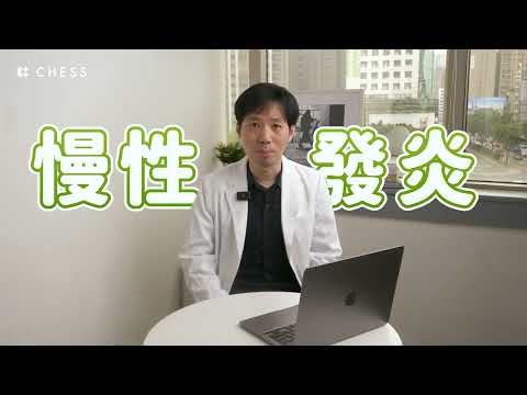 不菸不酒也會超載？名醫破解沉默殺手，教你逆轉紅字危機！f.t.姜冠宇醫師