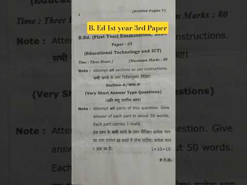 B. Ed 1st Year 3rd Paper 2024 #b.ed #previousyearquestions #shorts