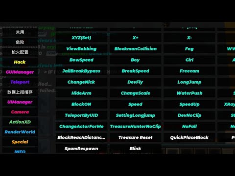 Admin Panel Mobile Blockman Go 🍷🗿