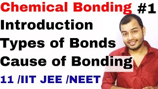 11 Chap 4 | Chemical Bonding and Molecular Structure 01| Introduction | Cause of Chemical Bonding |