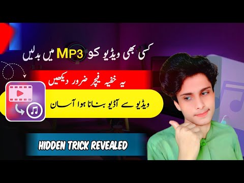 🎧 Convert Any Video to Audio Without Any App! 😱🔥 | Hidden Feature You Must Know! 👀