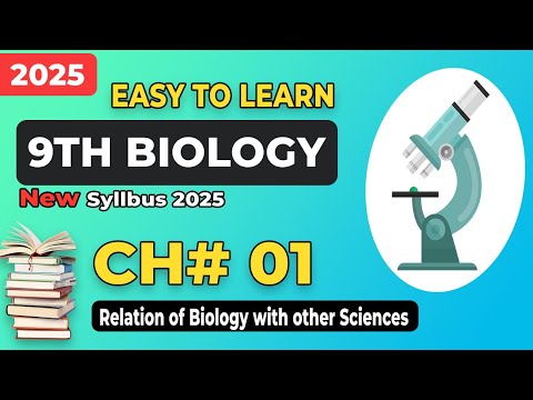 Relation of Biology with Other Sciences | 9th Class Biology Chapter 1 New Syllabus 2025