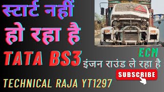 Tata 1616 BS3 start nahin Ho raha Hai Ecm problem  technical Raja  YT1297￼