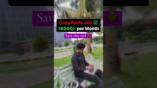 Online Earning | Copy Past Job Work From Home | No Investment | Typing Work From Home #shorts