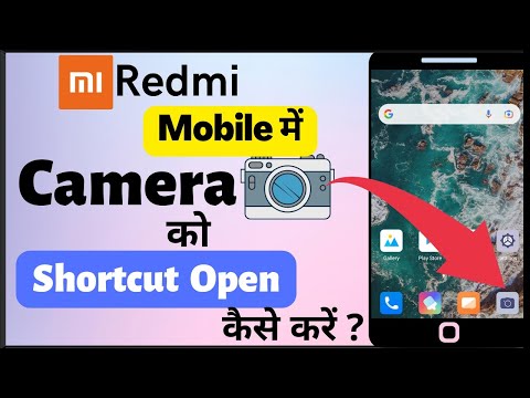 Redmi Mobile Camera Ko Shortcut Open Kaise Kare | Redmi Mobile Camera Settings | Yo Tech