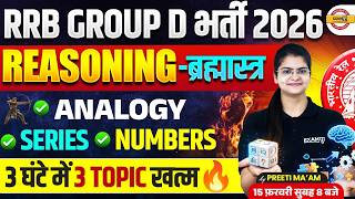RRB GROUP D REASONING CLASS 2026 | NUMBER | RRB GROUP D REASONING PRACTICE SET -PREETI MAM