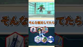 【ポケモンSV】レギュレーションIでもブリジュラスが強すぎる【ゆっくり実況】#shorts #ポケモン