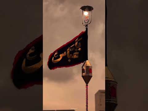 #imamhussain #muharram2024 #muharram20245 #muharram