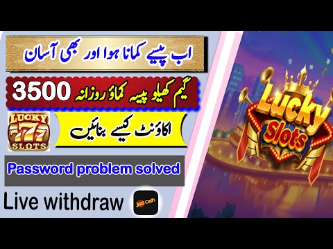 Lucky slots win 777 withdrawal || Lucky slots account kaise banaye || Lucky slots game real or fake