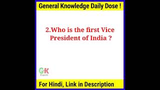 Third Citizen of India ?? || Gk Questions || #shorts