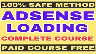 Best Adsense Loading Coach 2023||Adsense Loading Method Free