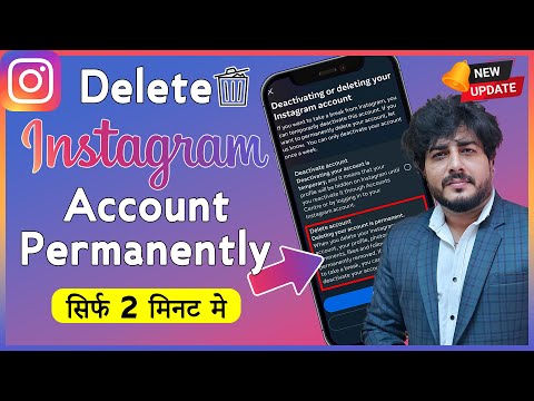 How To Delete Instagram Account Permanently [NEW UPDATE 2023] | Instagram Account Delete Kaise Kare