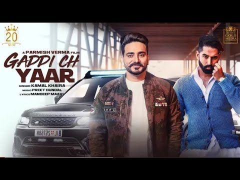 Gaddi Ch Baithe Yaar | Kamal Khaira | Full Song | Parmish Verma | New Punjabi Song 2018