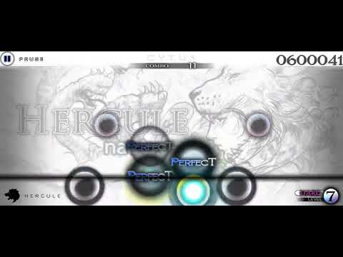 Hercule | Cytus