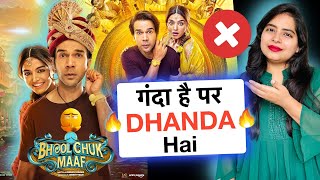 Bhool Chuk Maaf Movie REVIEW | Deeksha Sharma