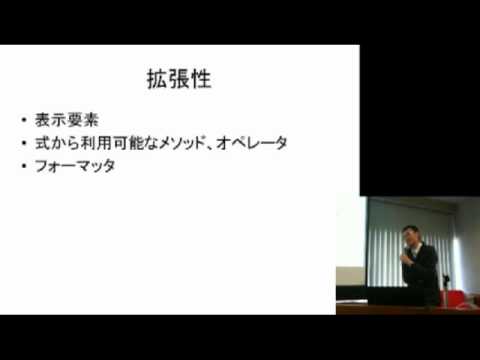 【2013】業務システムにおける帳票開発について／株式会社システムベース