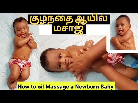 Baby oil massage | New born baby | Technique - infant #oilmassage #babymassage #baby #babyboy