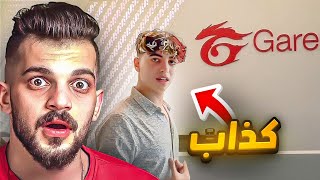 ماليكوس صار مطور حقيقي ؟