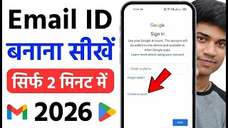 New Gmail Account Kaise Banaye | gmail id kaise banaye | how to create gmail account | email id