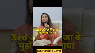 UPSC Previous Year Questions कितने ज़रूरी? | IAS Harshita Goyal#shorts #motivation #upsc #ias #ips