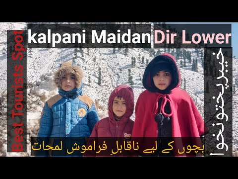 One Day Trip With Children | Best Tourists Spot Kalpani Top Maidan Dir Lower KPK Pakistan