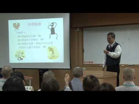 A0107-童軍團簡介7/7- 除煩惱歌 廖學均團長