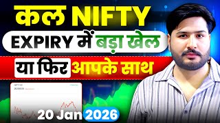 Nifty Expiry ￼and Bank Nifty Analysis for Tuesday | 20 January 26 | Nifty Tomorrow #nifty