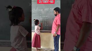 Brain Test -25 / IQ TEST/ challenge your mind. #education #maths #school #students #youtubeshorts