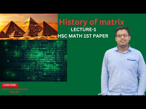 Lecture -1lHistory of Matrix lHsc math 1st paper lHsc math 1st chapter