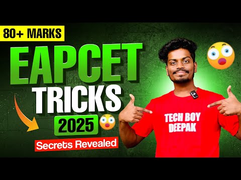🚨EAPCET 2025 LAST MINUTE STRATEGY - ELA CRACK CHEYYALI ? | EAPCET 2025 #EAMCET #EAPCET #TSEAPCET