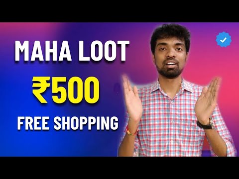 Maha Loot is Back 💥 Get Rs.500 Free Shopping | V Talk