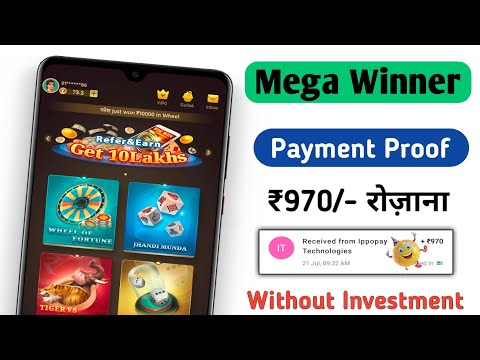 🤑Mega Winner Payment Proof | Mega Winner App Se Paise Kaise Kamaye | Mega Winner App Unlimited Trick