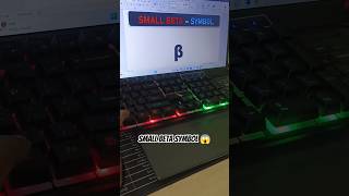 Beta β Symbol shorts key | #windows #computer #keyboard #tricks