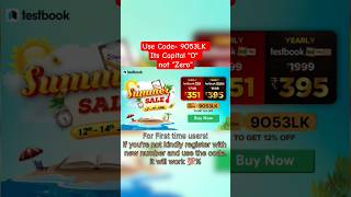 Testbook coupon code Today #testbook #testbookpass #testbookpassprocouponcode #testbooksupercoaching