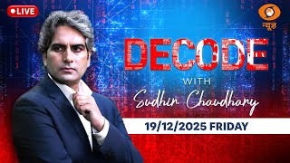 Decode Live: Bangladesh Violence | Anti India Protest | Osman Hadi | Pollution | DD News