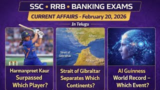 Daily Current Affairs 20 Feb 2026 | Important MCQs for SSC CGL CHSL RRB NTPC Banking
