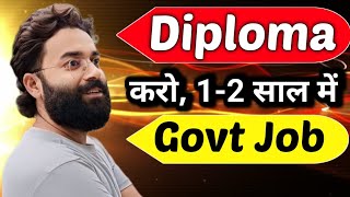 Best Diploma courses for JOB ‼️ | Kaun se Diploma course se Government job milega | Diploma after 12
