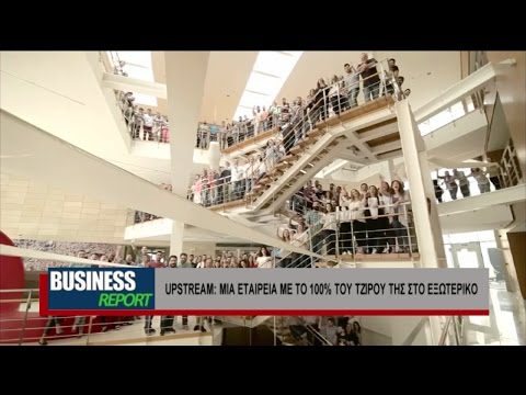 Upstream recognised as one of the world’s leading m-commerce platforms