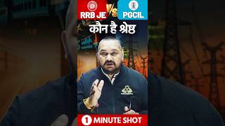 RRB JE vs PGCILBig question?🔥 | Who is better??