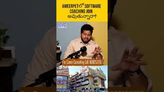 Ameerpetలో Software Coaching Join అవుతున్నారా? | Software Course in Ameerpet | Java Coaching in KPHB