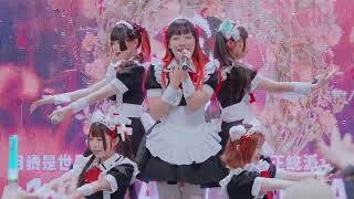 20240223 月讀女僕咖啡🎵FF42 開拓動漫祭