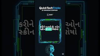 Quicktechtricks #technology for all Ep 23