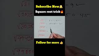 Square root trick🔥#mathshorts #mathhack #mathshorttricks