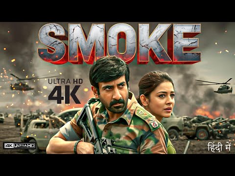 Smoke (2025) | Ravi Teja, Kajal Aggarwal | Hindi Dubbed Action Movie | Full HD Blockbuster Movie