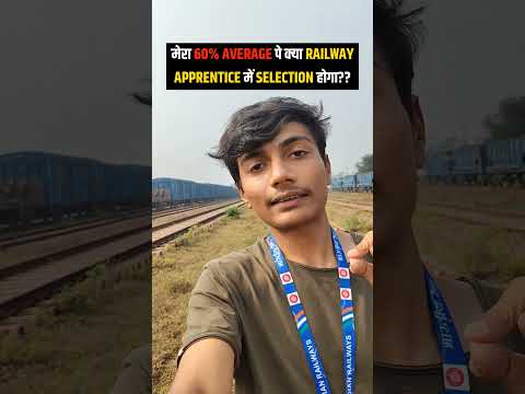 Railway में Apprentice कैसे करें?? #railwayapprentice #indianrailways #alp #viral #shorts