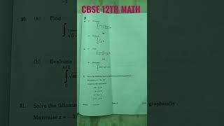 #CBSE 12TH MATH PAPER #CBSE board math question paper 2023 #Cbse question papers